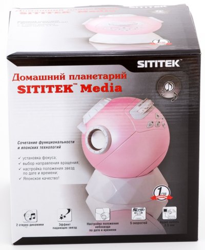 Планетарий "SITITEK Media" в упаковке